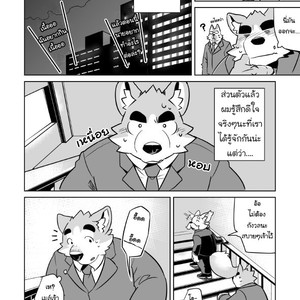 [Dabo (Syukouakanaru)] Shirai-kun no Shakai Kengaku [Thai] – Gay Manga sex 31