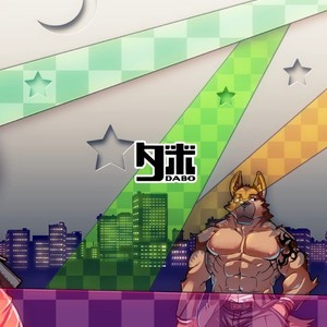 [Dabo (Syukouakanaru)] Shirai-kun no Shakai Kengaku [Thai] – Gay Manga sex 37