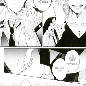 [sainome (Sunako)] Hariko no Tora no Aishikata – Boku no Hero Academia dj [kr] – Gay Manga sex 7