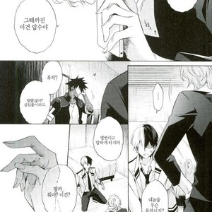 [sainome (Sunako)] Hariko no Tora no Aishikata – Boku no Hero Academia dj [kr] – Gay Manga sex 8