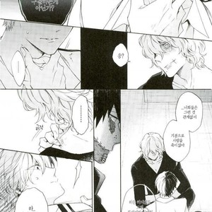 [sainome (Sunako)] Hariko no Tora no Aishikata – Boku no Hero Academia dj [kr] – Gay Manga sex 9