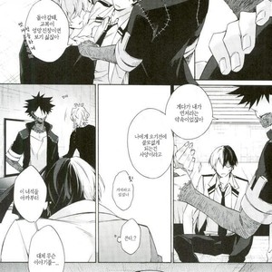 [sainome (Sunako)] Hariko no Tora no Aishikata – Boku no Hero Academia dj [kr] – Gay Manga sex 10