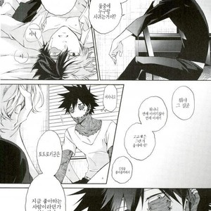 [sainome (Sunako)] Hariko no Tora no Aishikata – Boku no Hero Academia dj [kr] – Gay Manga sex 15
