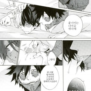 [sainome (Sunako)] Hariko no Tora no Aishikata – Boku no Hero Academia dj [kr] – Gay Manga sex 17