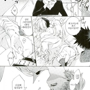 [sainome (Sunako)] Hariko no Tora no Aishikata – Boku no Hero Academia dj [kr] – Gay Manga sex 20