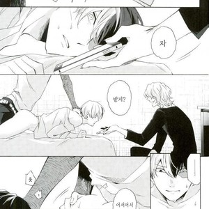 [sainome (Sunako)] Hariko no Tora no Aishikata – Boku no Hero Academia dj [kr] – Gay Manga sex 22