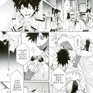 [sainome (Sunako)] Hariko no Tora no Aishikata – Boku no Hero Academia dj [kr] – Gay Manga sex 23