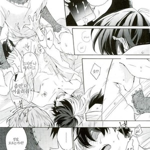 [sainome (Sunako)] Hariko no Tora no Aishikata – Boku no Hero Academia dj [kr] – Gay Manga sex 28
