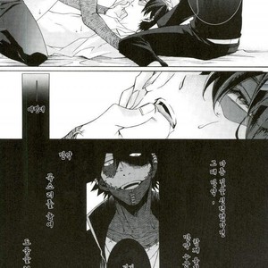 [sainome (Sunako)] Hariko no Tora no Aishikata – Boku no Hero Academia dj [kr] – Gay Manga sex 29