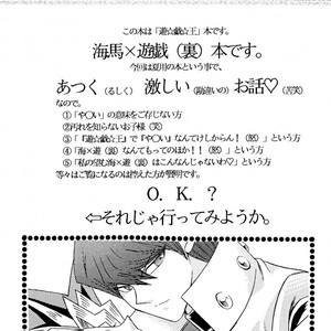 [RESOLUTION] Desire – Yu-Gi-Oh! dj [Eng] – Gay Manga sex 2