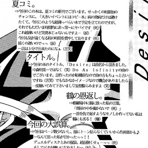 [RESOLUTION] Desire – Yu-Gi-Oh! dj [Eng] – Gay Manga sex 19