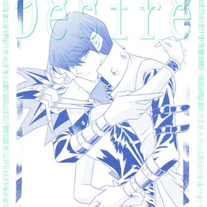 [RESOLUTION] Desire – Yu-Gi-Oh! dj [Eng] – Gay Manga sex 22