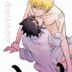 [Rensougyo (TACHIBANA Satsuki)] Naruto dj – Neko no kimochi (A Cats Feelings) [JP] – Gay Manga thumbnail 001