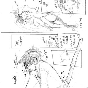 [Rensougyo (TACHIBANA Satsuki)] Naruto dj – Neko no kimochi (A Cats Feelings) [JP] – Gay Manga sex 5