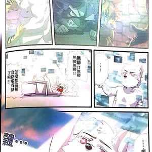[Nom Noh] Reverse [cn] – Gay Manga sex 7