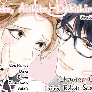 [Kinoshita Neri] Furete, Aishite, Dakishimete [Eng] – Gay Manga sex 2