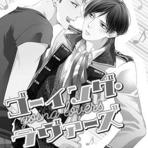 [Kinoshita Neri] Furete, Aishite, Dakishimete [Eng] – Gay Manga sex 132
