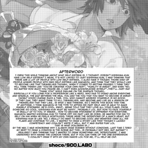[SCO.LABO (shoco)] I’m Seeing an Illusion of You (Kimi no Gensou o Miteru) – Boku no Hero Academia dj [Eng] – Gay Manga sex 39