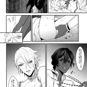 [Zuwaiganijamaica (kani)] Eden Romantica – Fate/ Grand Order dj [JP] – Gay Manga sex 9
