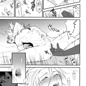 [Zuwaiganijamaica (kani)] Eden Romantica – Fate/ Grand Order dj [JP] – Gay Manga sex 16