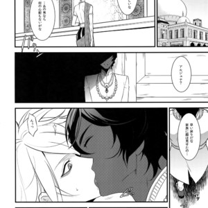 [Zuwaiganijamaica (kani)] Eden Romantica – Fate/ Grand Order dj [JP] – Gay Manga sex 25