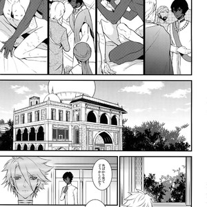 [Zuwaiganijamaica (kani)] Eden Romantica – Fate/ Grand Order dj [JP] – Gay Manga sex 42