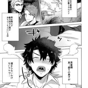 [Haikibutsushorijou (Haiki)] Bouzu to Fushidara – Fate/ Grand Order dj [JP] – Gay Manga sex 2