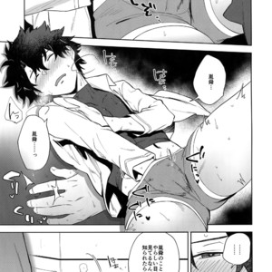 [Haikibutsushorijou (Haiki)] Bouzu to Fushidara – Fate/ Grand Order dj [JP] – Gay Manga sex 4