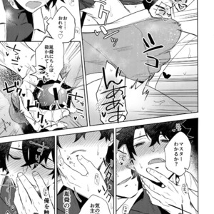 [Haikibutsushorijou (Haiki)] Bouzu to Fushidara – Fate/ Grand Order dj [JP] – Gay Manga sex 8