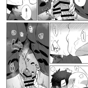 [Haikibutsushorijou (Haiki)] Bouzu to Fushidara – Fate/ Grand Order dj [JP] – Gay Manga sex 17