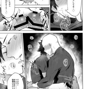 [Haikibutsushorijou (Haiki)] Bouzu to Fushidara – Fate/ Grand Order dj [JP] – Gay Manga sex 18
