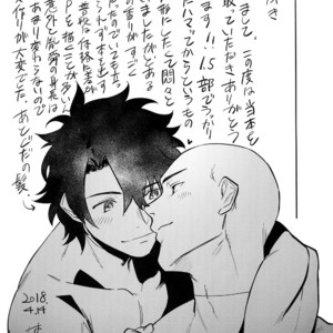 [Haikibutsushorijou (Haiki)] Bouzu to Fushidara – Fate/ Grand Order dj [JP] – Gay Manga sex 28