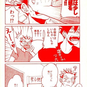 [Haiena (kato)] Bokuto no koto ga sukidakara – Haikyuu!! dj [JP] – Gay Manga sex 7