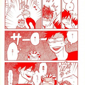 [Haiena (kato)] Bokuto no koto ga sukidakara – Haikyuu!! dj [JP] – Gay Manga sex 13