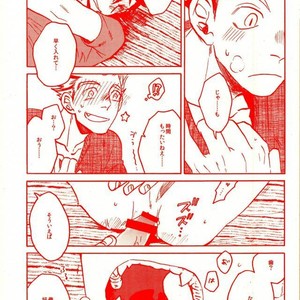 [Haiena (kato)] Bokuto no koto ga sukidakara – Haikyuu!! dj [JP] – Gay Manga sex 18