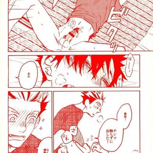 [Haiena (kato)] Bokuto no koto ga sukidakara – Haikyuu!! dj [JP] – Gay Manga sex 21