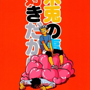 [Haiena (kato)] Bokuto no koto ga sukidakara – Haikyuu!! dj [JP] – Gay Manga sex 24