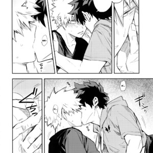 [Kometubu (Rittiri)] The Battle Between Sick Kacchan and Me (Kazehiki Kacchan to Boku no Koubou-sen) – Boku no Hero Academia dj [Eng] – Gay Manga sex 11