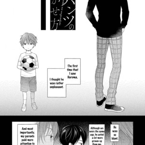 [Masaki Maki] Yasashii Pantsu no Nugasekata [Eng] – Gay Manga sex 45