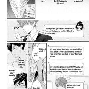 [Masaki Maki] Yasashii Pantsu no Nugasekata [Eng] – Gay Manga sex 82