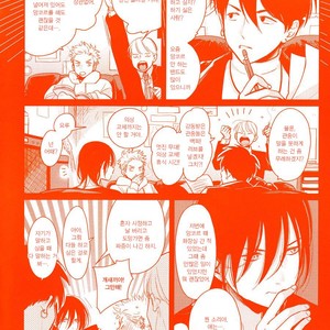 [Harada] Yoru To Asa No Uta EC (c.1) [kr] – Gay Manga sex 3