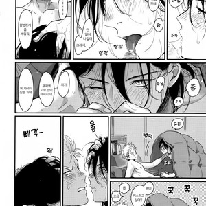 [Harada] Yoru To Asa No Uta EC (c.1) [kr] – Gay Manga sex 9