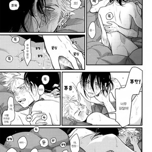 [Harada] Yoru To Asa No Uta EC (c.1) [kr] – Gay Manga sex 10