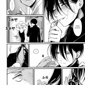 [Harada] Yoru To Asa No Uta EC (c.1) [kr] – Gay Manga sex 25