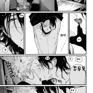 [Harada] Yoru To Asa No Uta EC (c.1) [kr] – Gay Manga sex 28