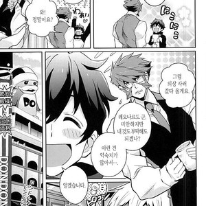 [ZOOYA!] CHEESE! – Kekkai Sensen dj [kr] – Gay Manga sex 4