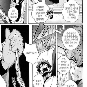 [ZOOYA!] CHEESE! – Kekkai Sensen dj [kr] – Gay Manga sex 6