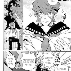 [ZOOYA!] CHEESE! – Kekkai Sensen dj [kr] – Gay Manga sex 9