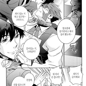 [ZOOYA!] CHEESE! – Kekkai Sensen dj [kr] – Gay Manga sex 10