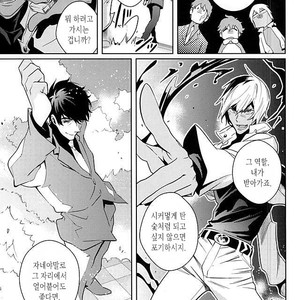 [ZOOYA!] CHEESE! – Kekkai Sensen dj [kr] – Gay Manga sex 12